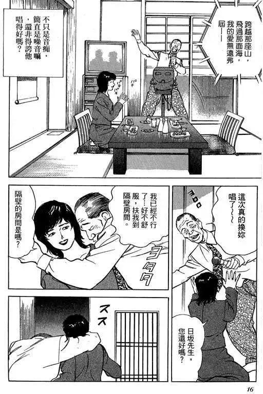 第02卷14