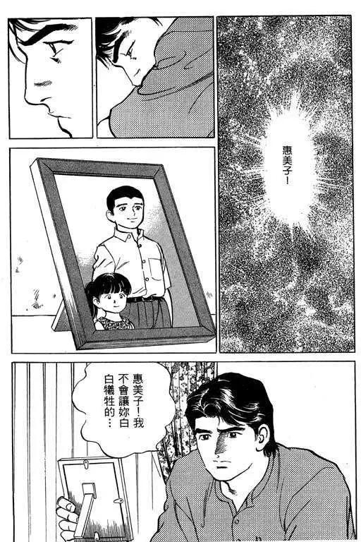 第02卷143