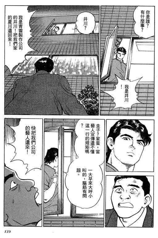 第02卷145