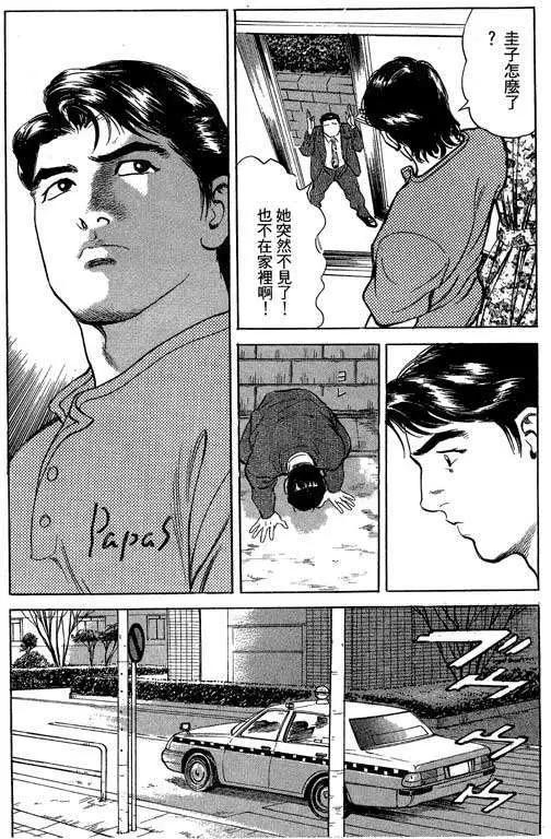 第02卷146