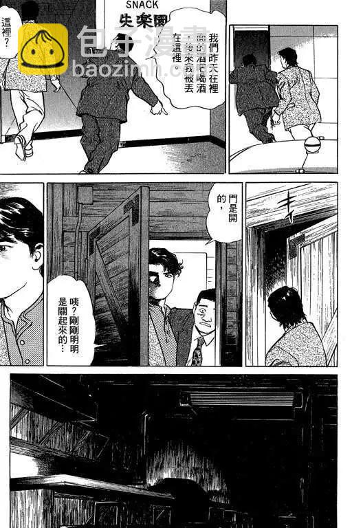 第02卷147