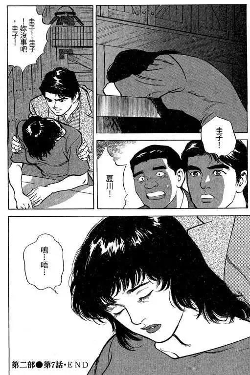 第02卷148
