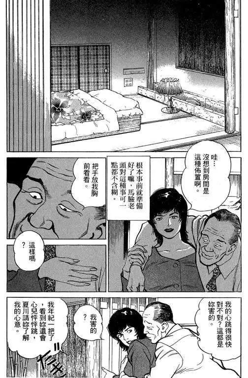 第02卷15