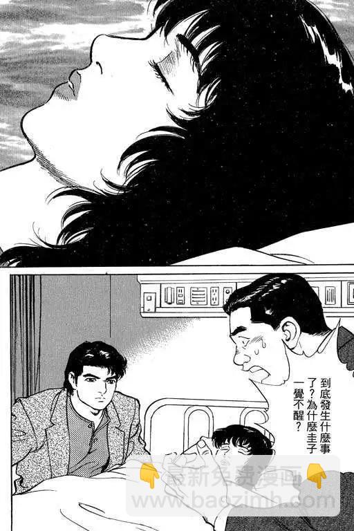 第02卷150