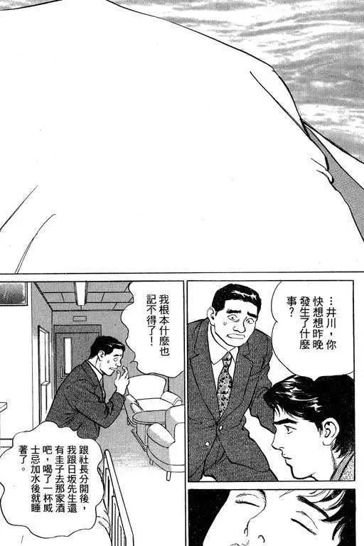 第02卷151