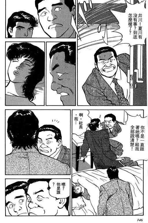 第02卷152