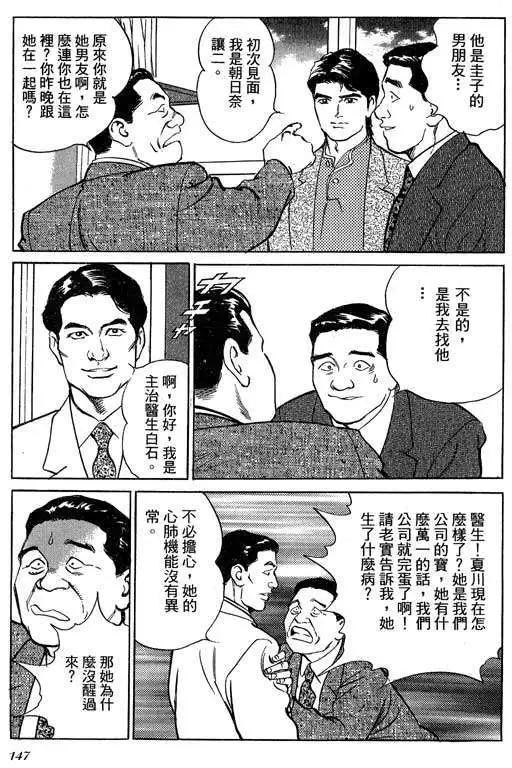 第02卷153