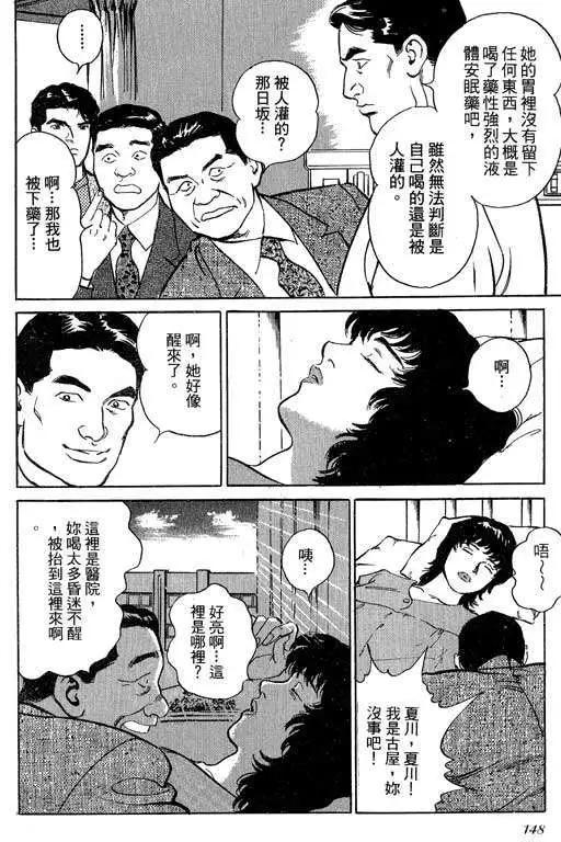 第02卷154