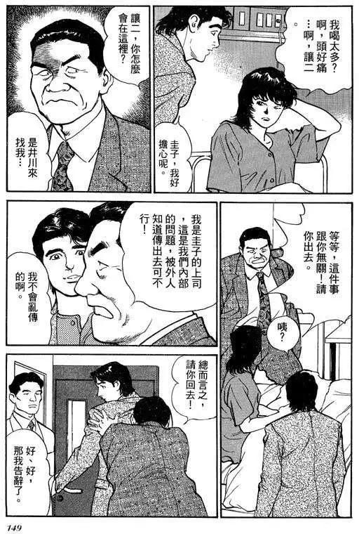 第02卷159