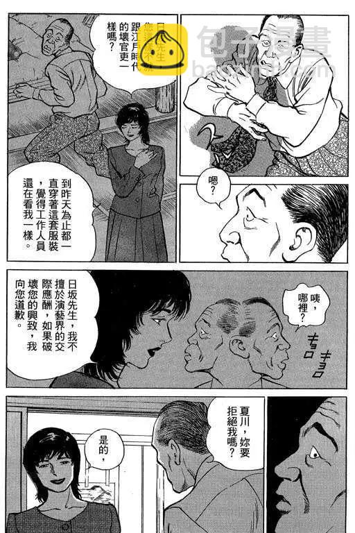 第02卷16