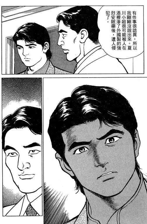 第02卷162