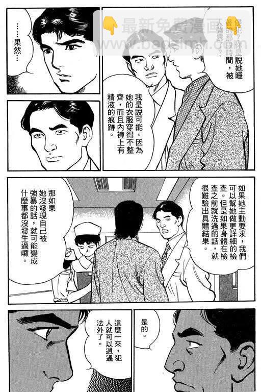 第02卷163