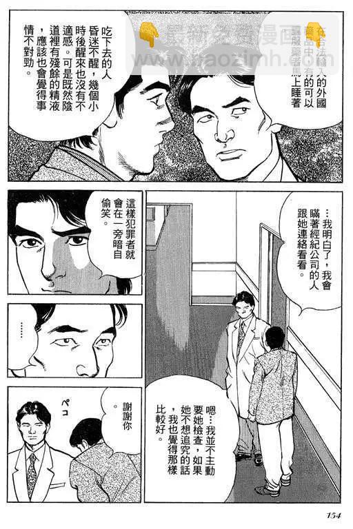 第02卷164