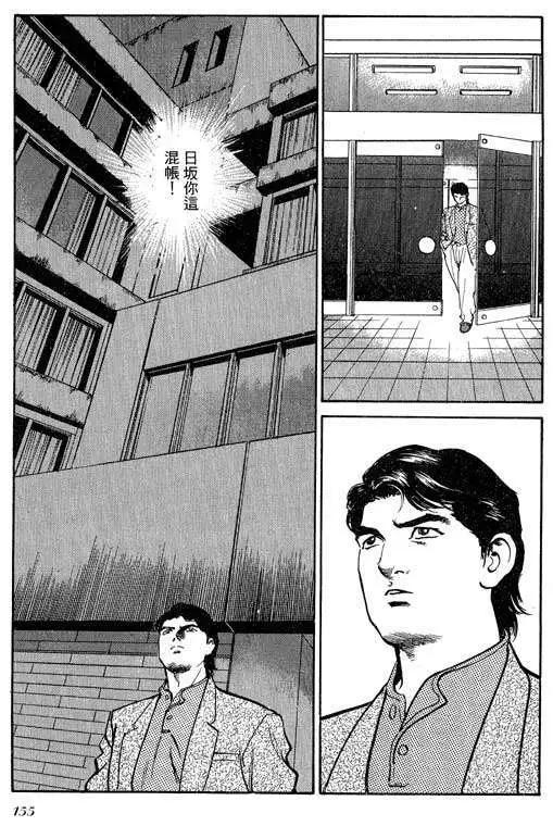 第02卷165