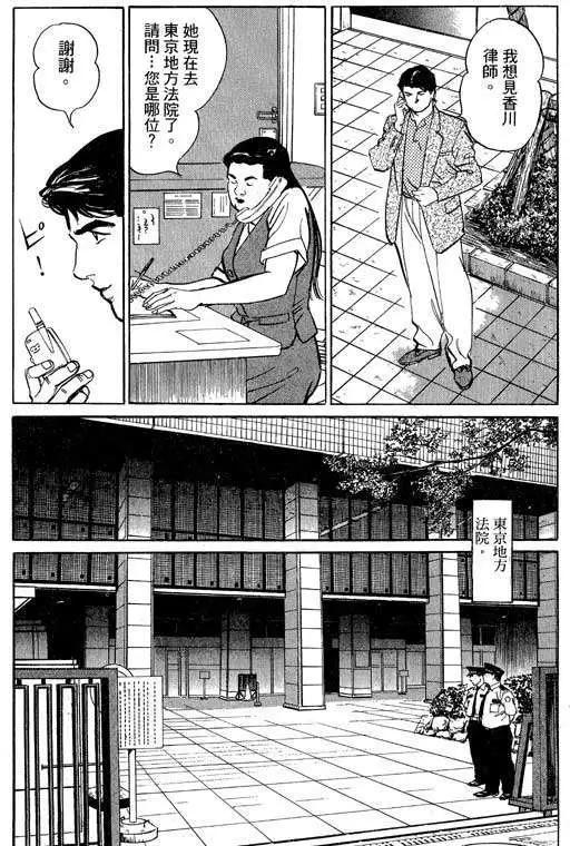 第02卷166