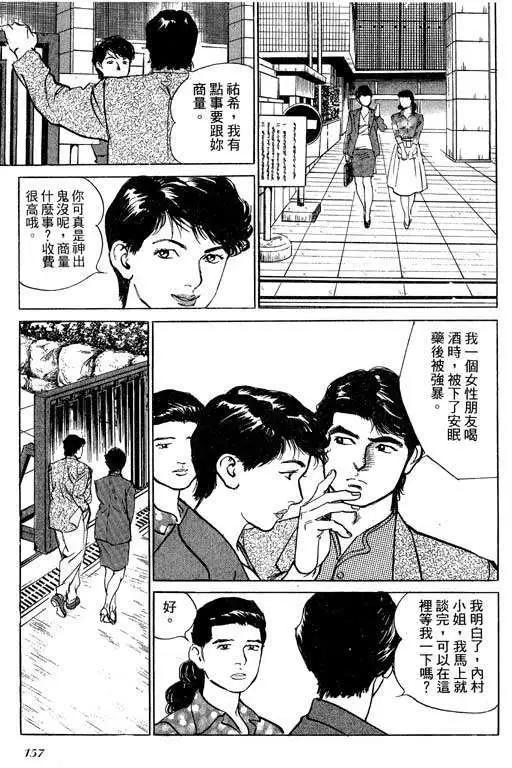 第02卷167
