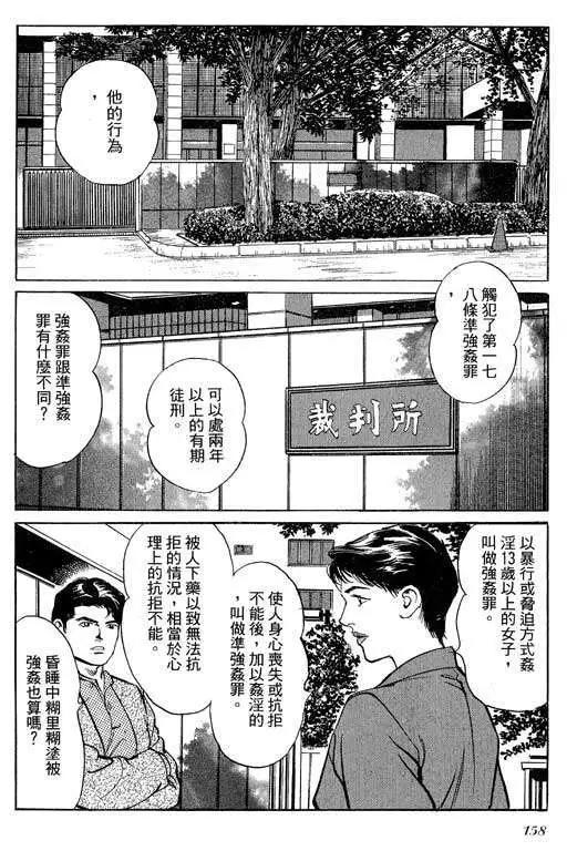 第02卷168