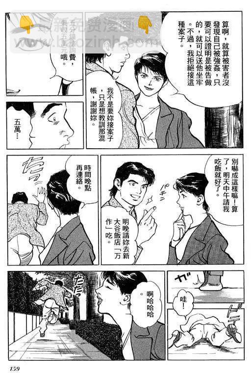 第02卷169