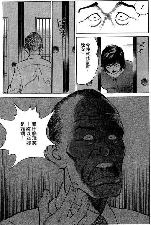 第02卷17