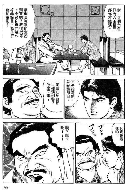 第02卷171