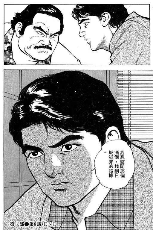 第02卷172