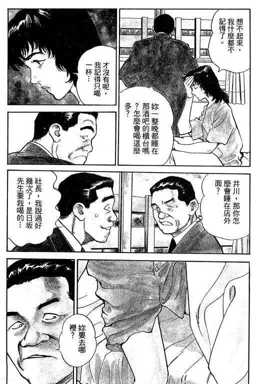 第02卷173