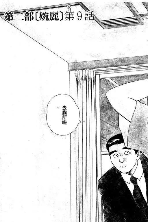 第02卷175