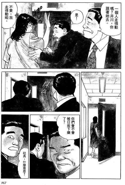 第02卷177