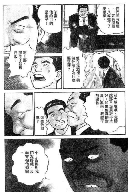 第02卷178