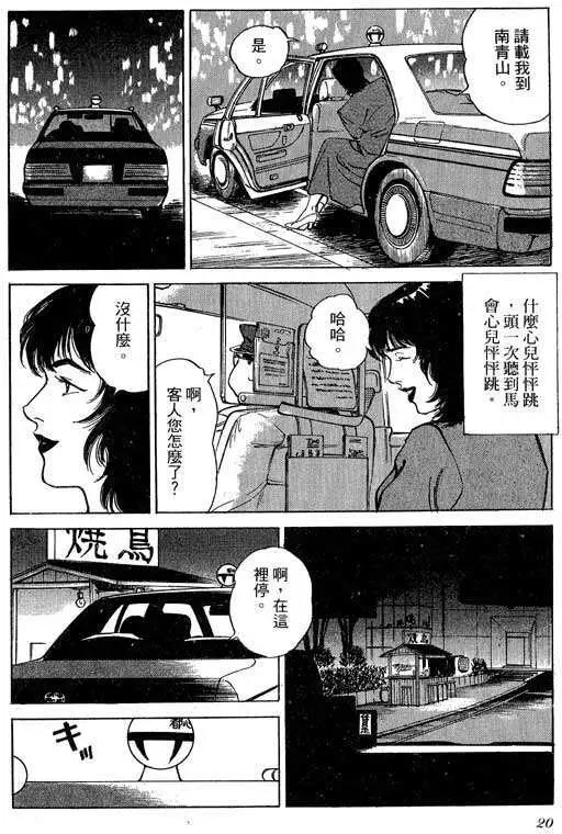 第02卷18
