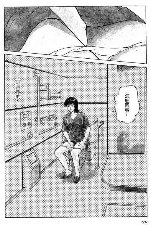 第02卷180