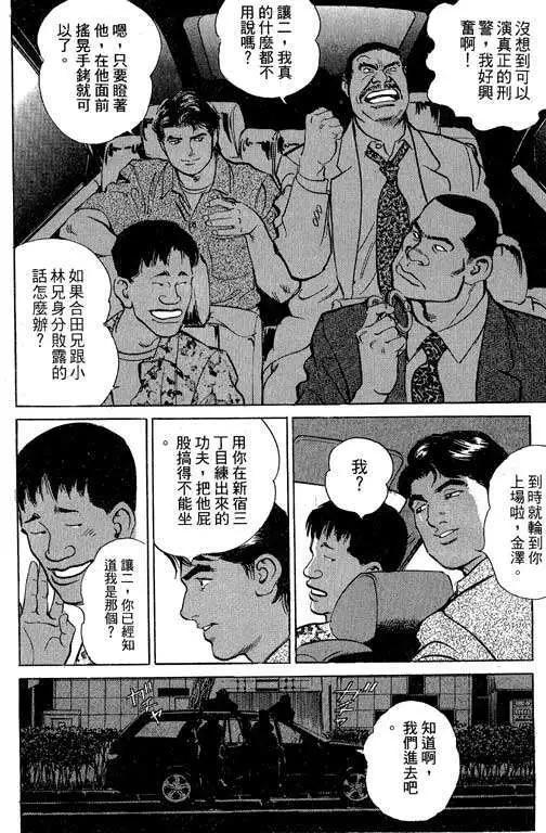 第02卷182
