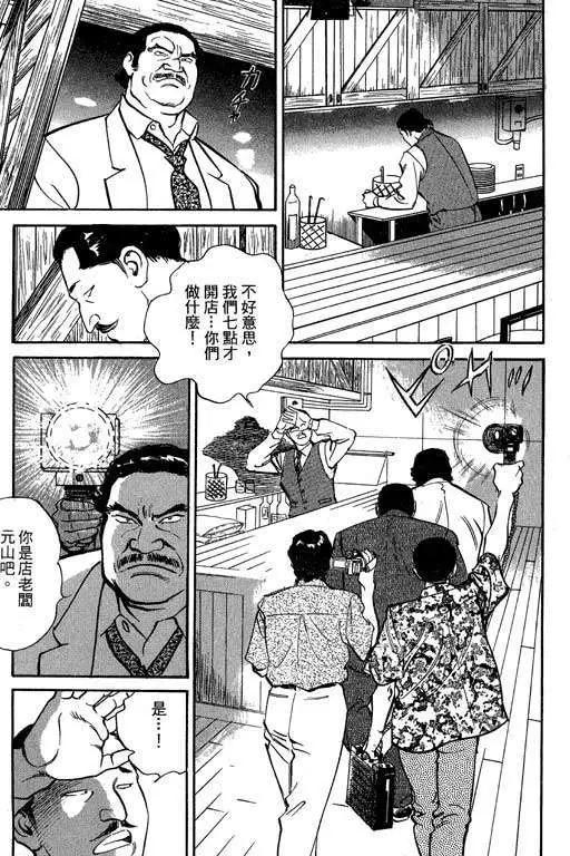第02卷183