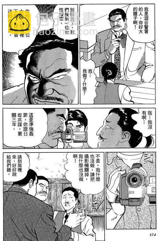 第02卷184