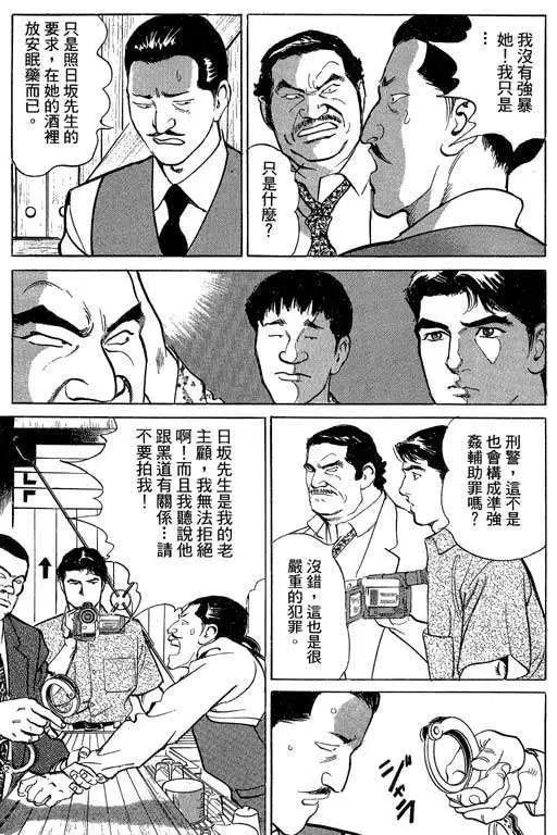 第02卷185