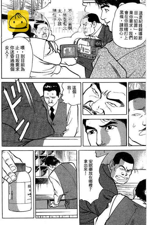 第02卷186