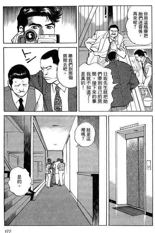 第02卷187