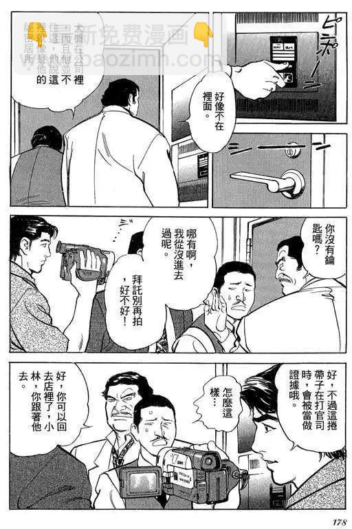 第02卷188