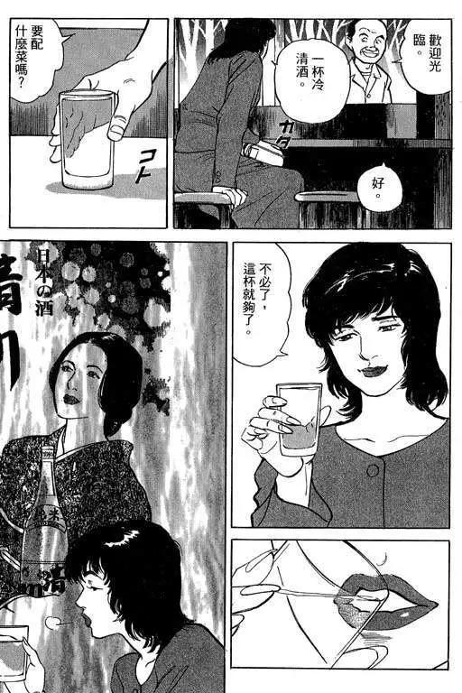 第02卷19