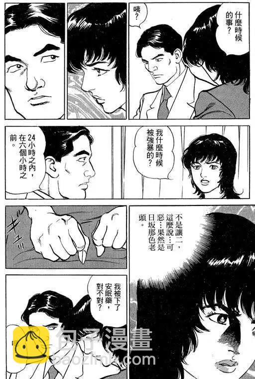 第02卷192