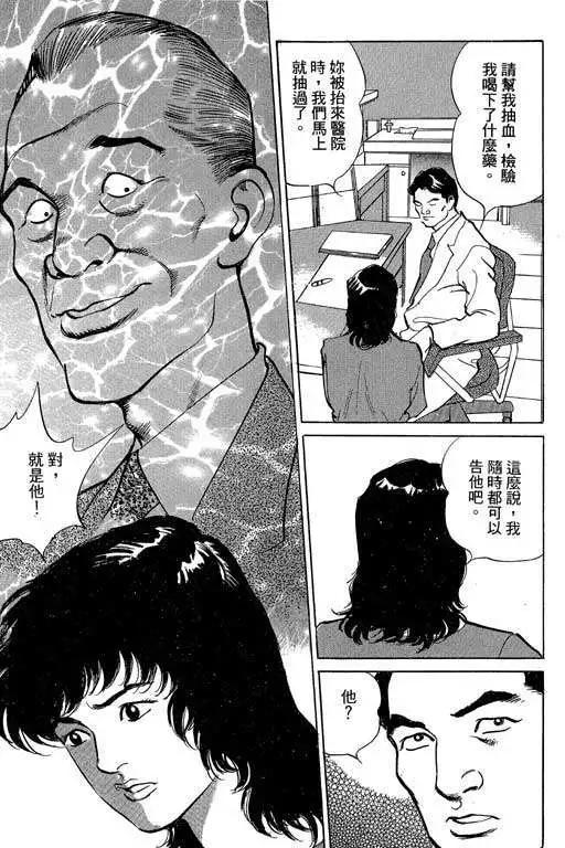 第02卷193