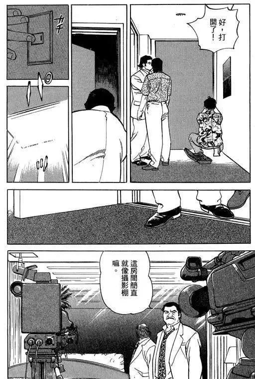 第02卷194