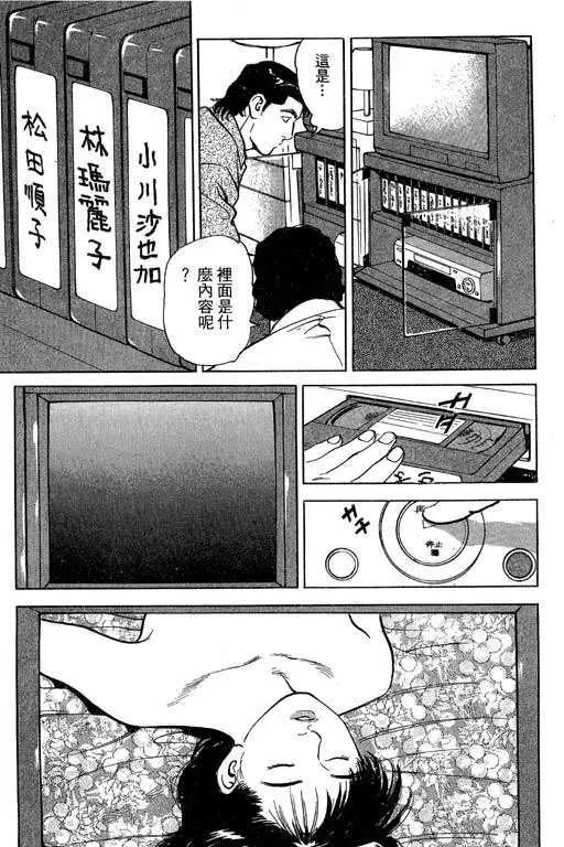 第02卷195