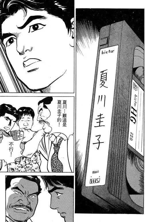 第02卷197