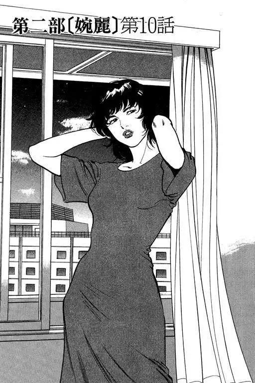第02卷199