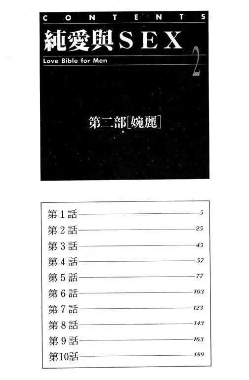 第02卷2