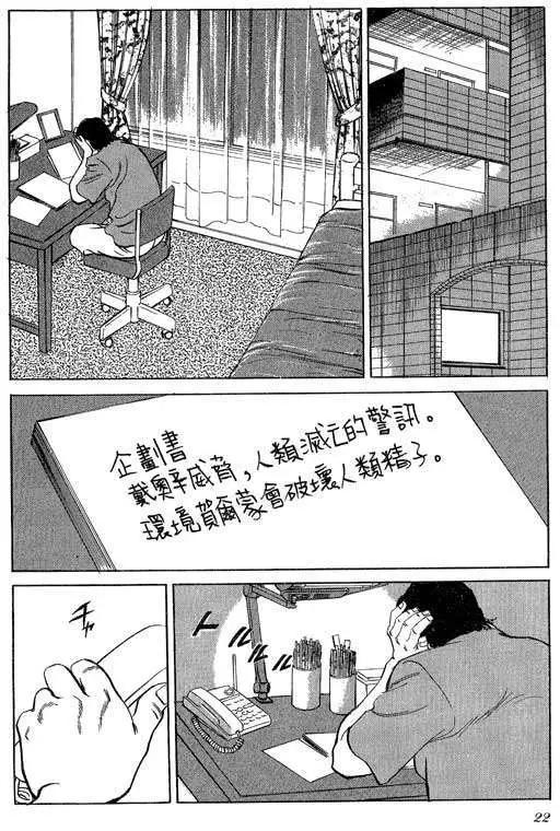 第02卷20