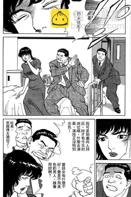 第02卷202