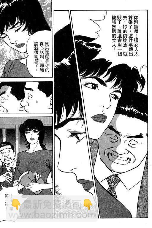 第02卷203