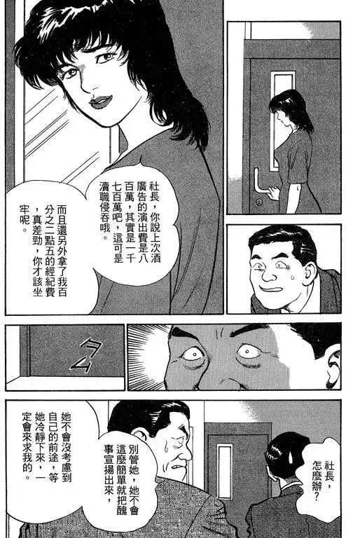 第02卷204